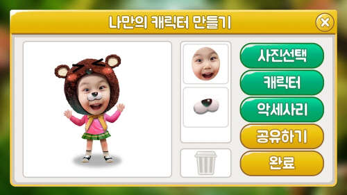 (사진제공= 파인드팡)